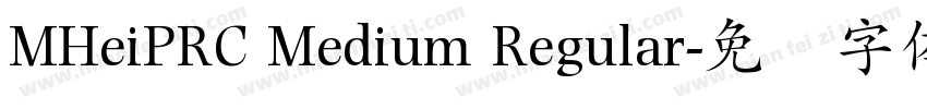 MHeiPRC Medium Regular字体转换